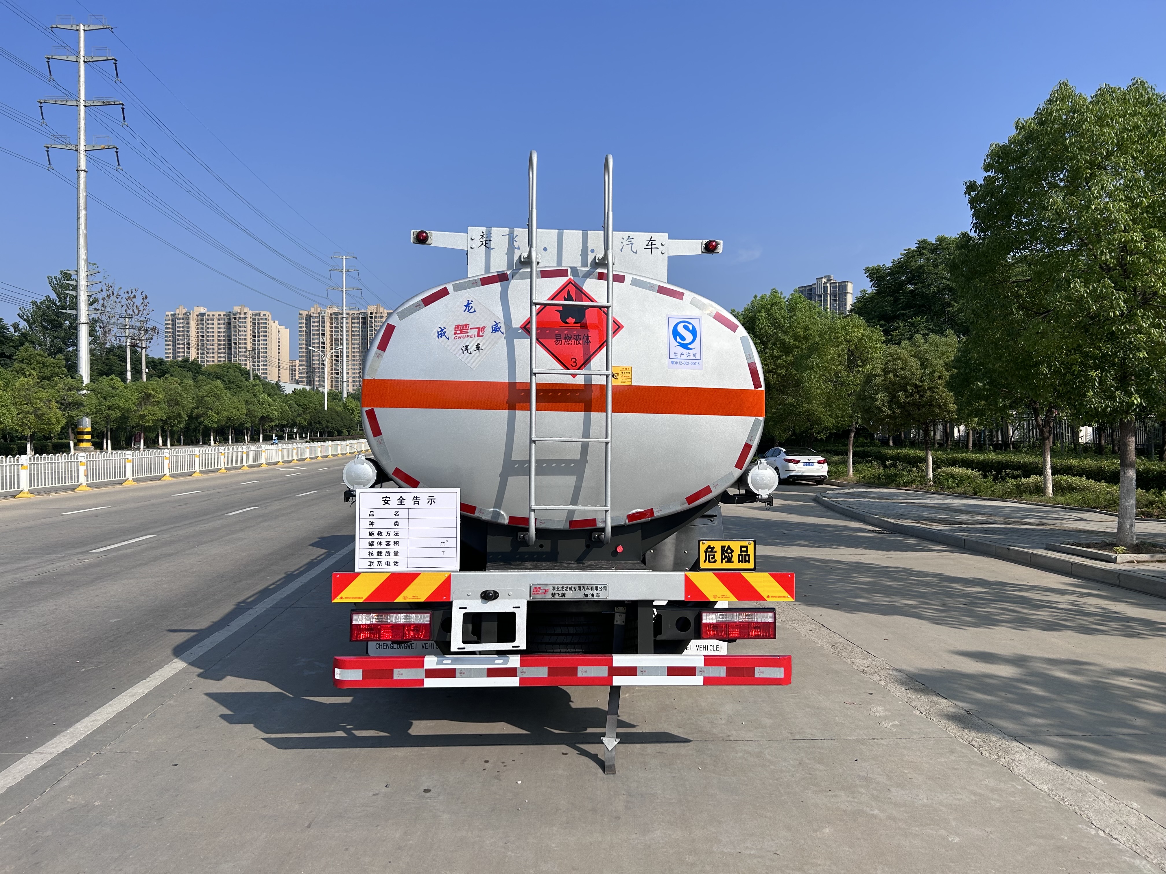 成龍威牌:D9 15立方加油車